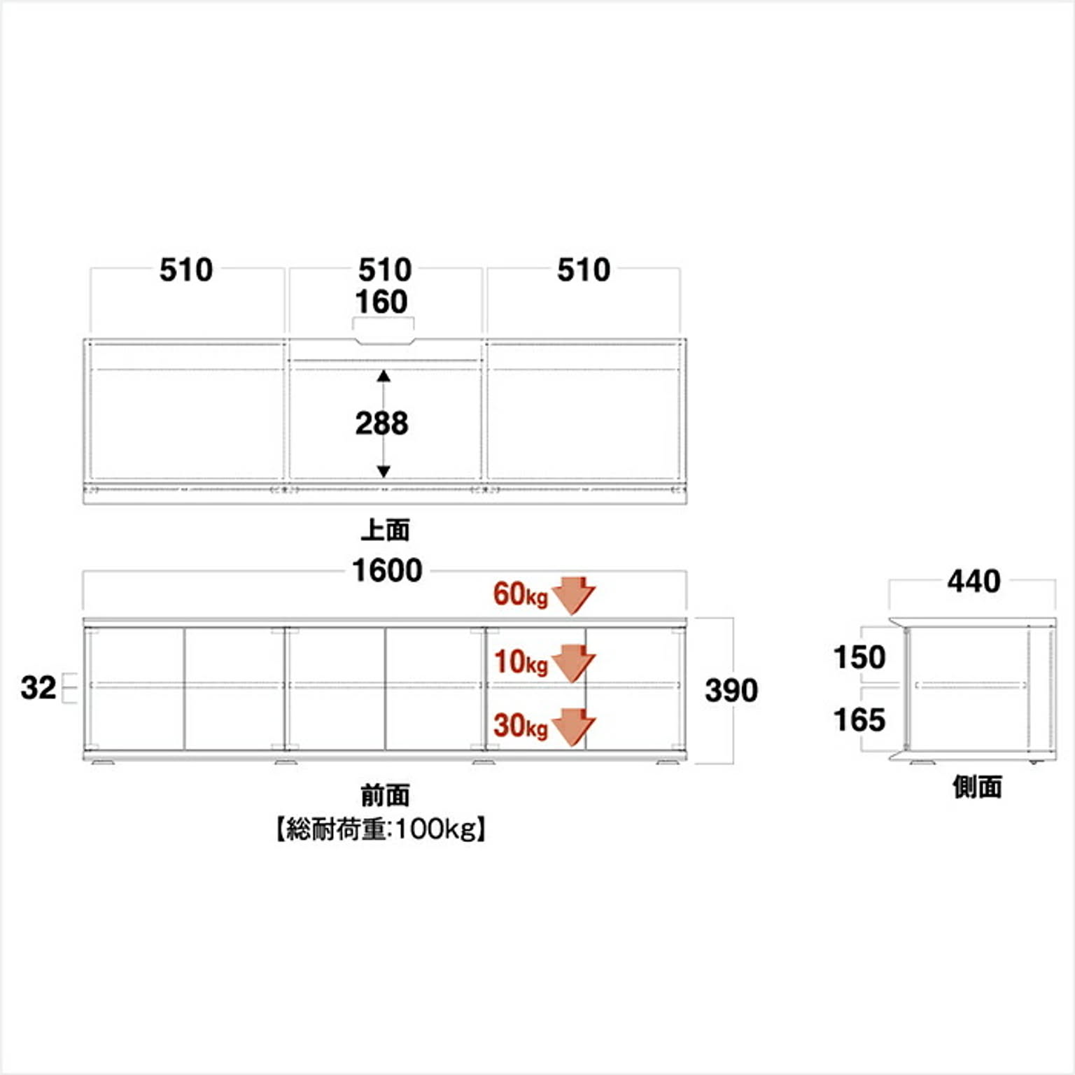 ロータイプテレビ台