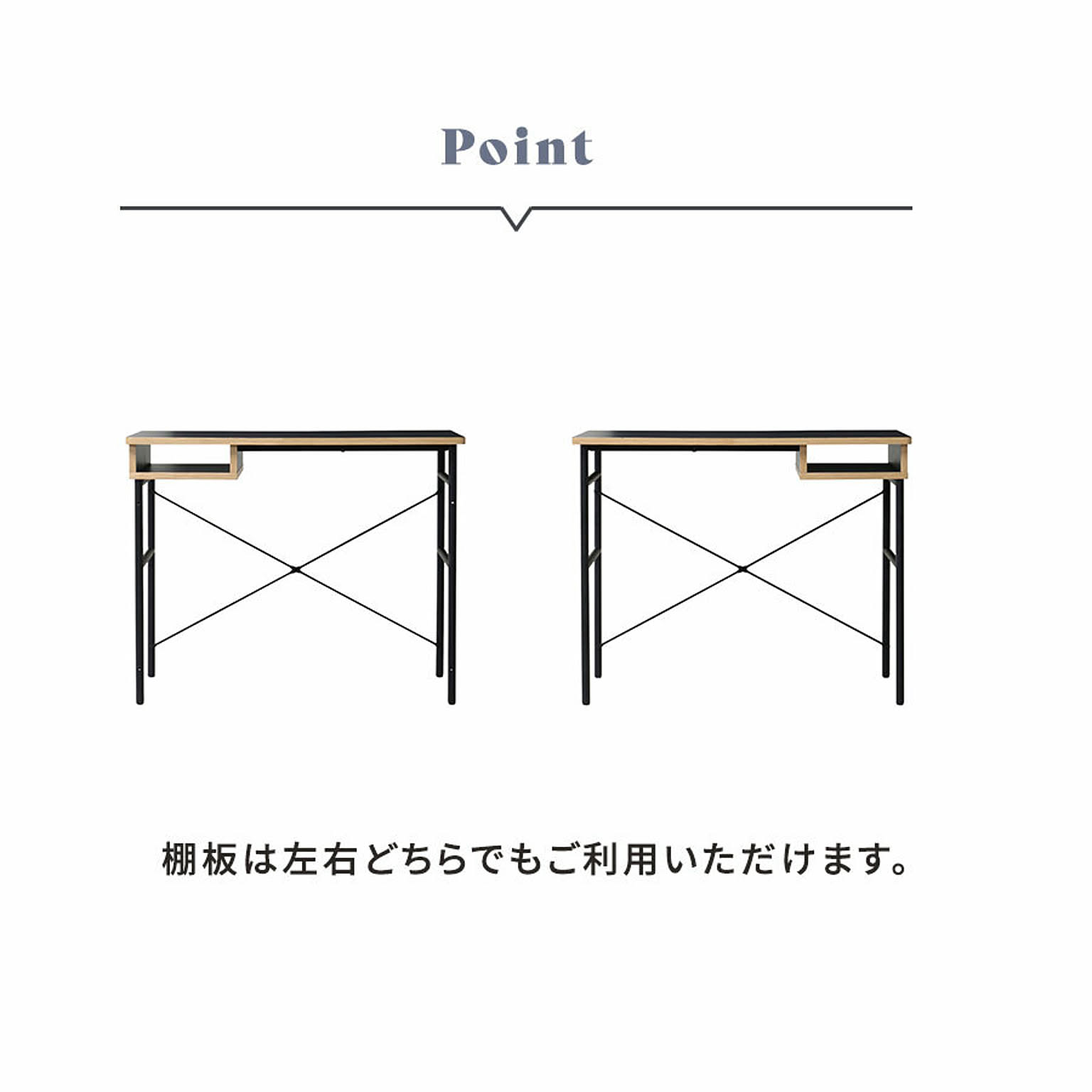 パソコンデスク・ワークデスク