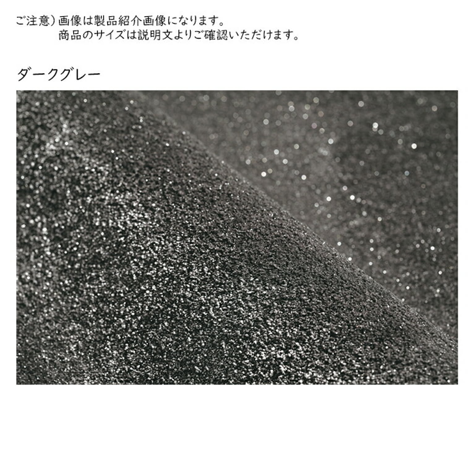 ラグ