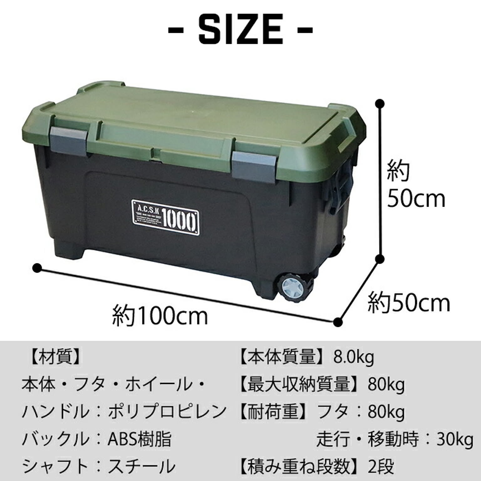 収納ボックス・収納ケース