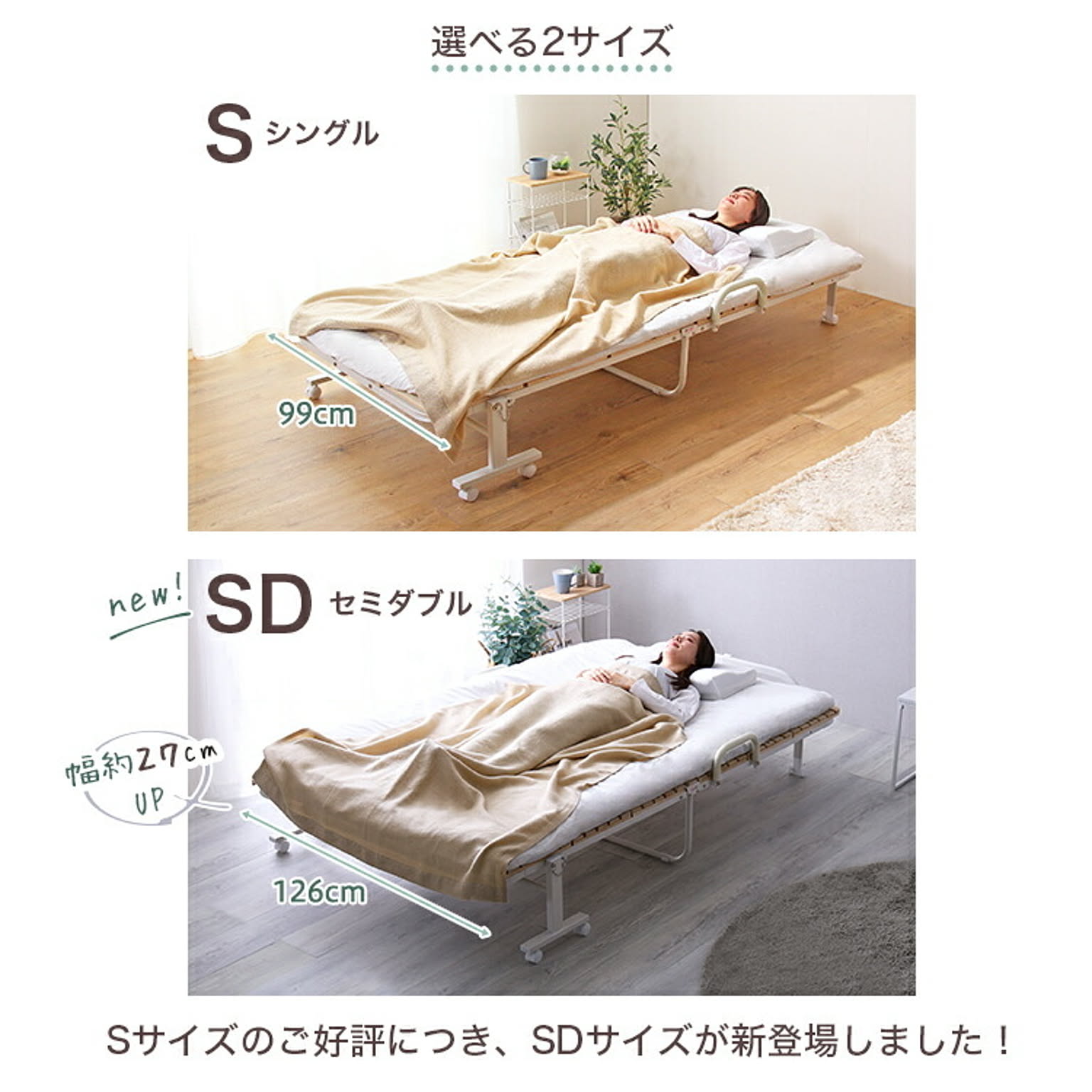 すのこベッド