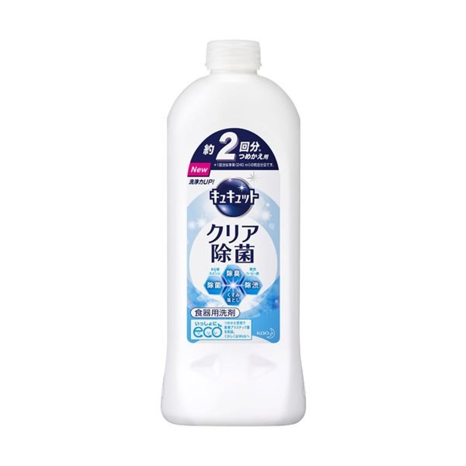 食器用洗剤