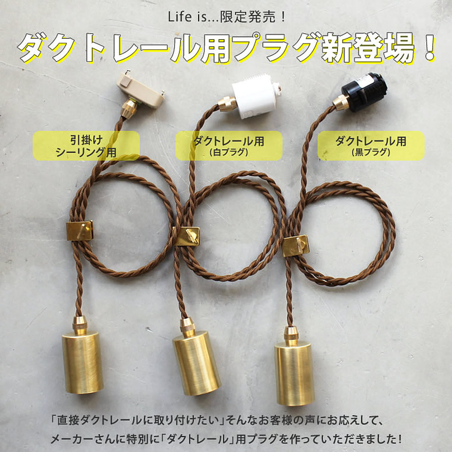 ペンダントライト