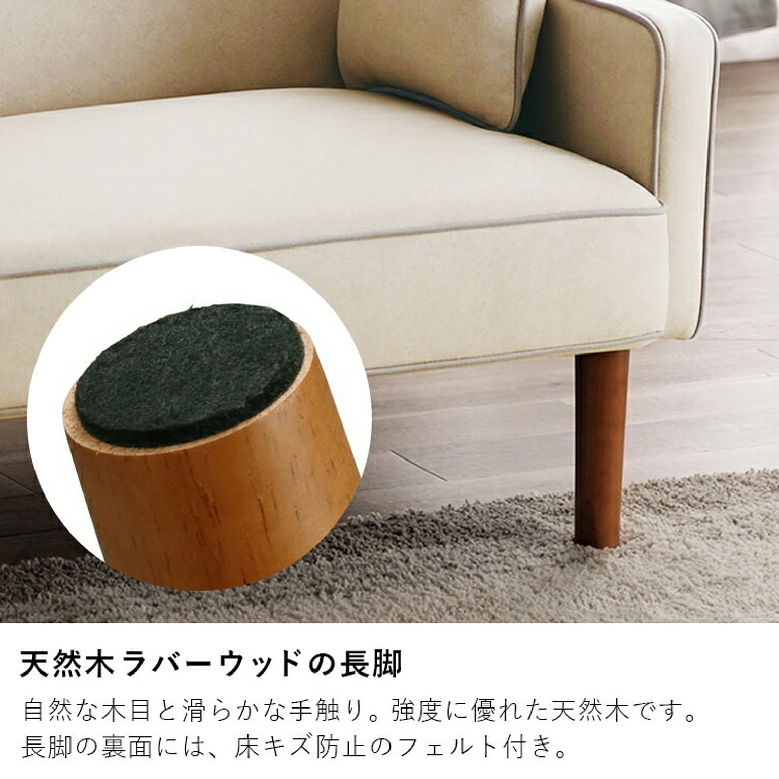 リクライニングソファ