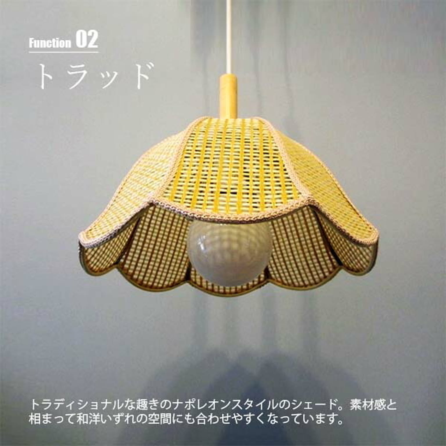 ペンダントライト