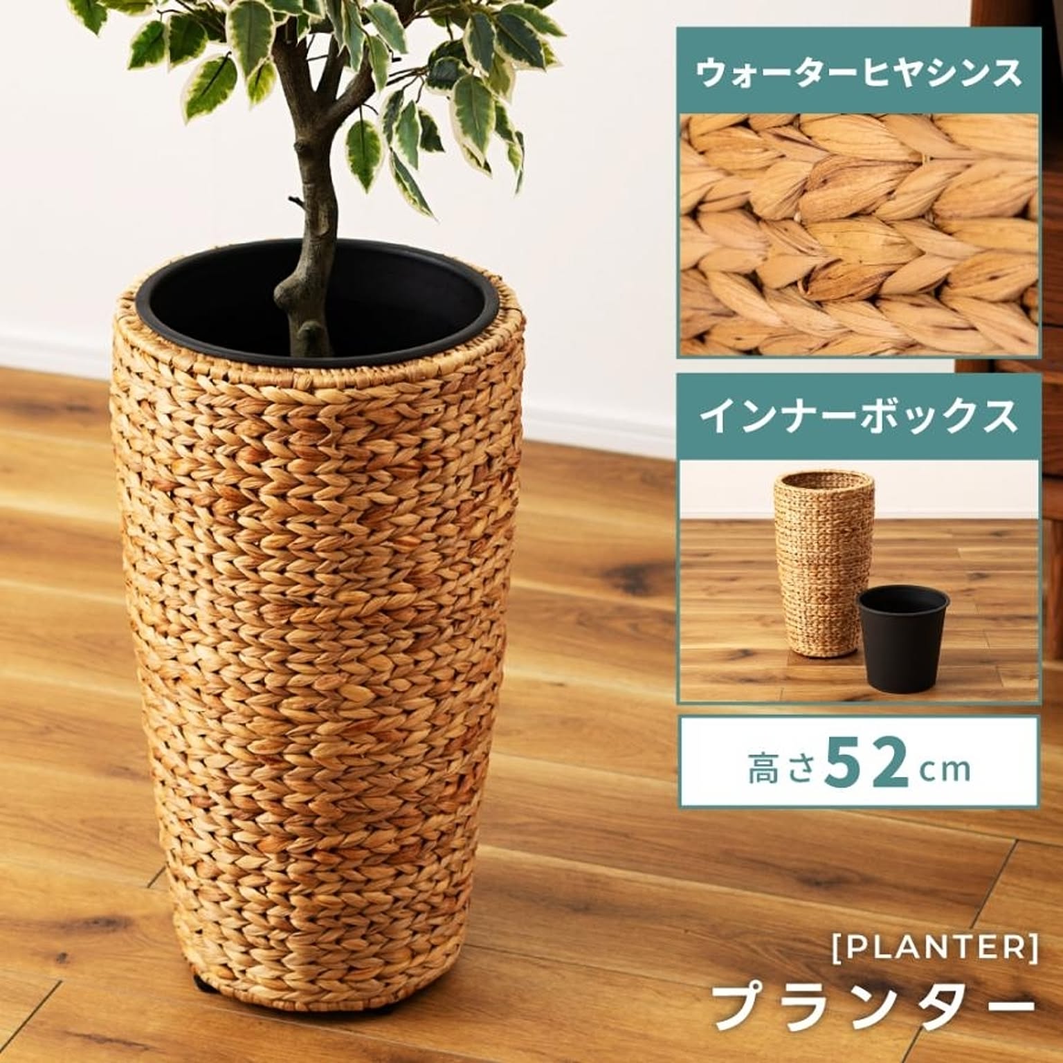 プランター・植木鉢