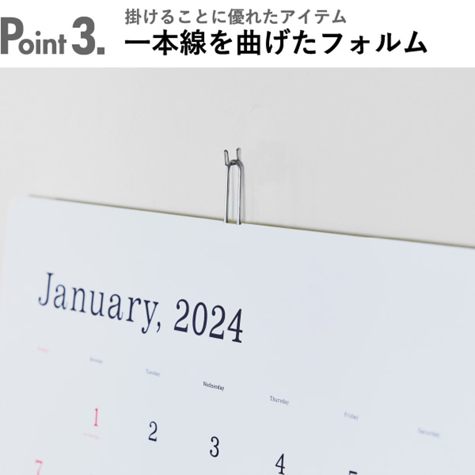 壁掛けフック・壁掛け金具