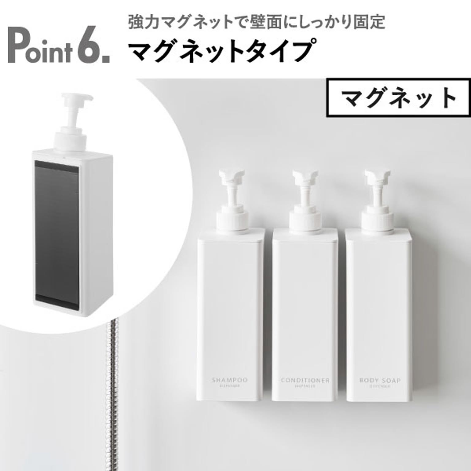 ソープディスペンサー