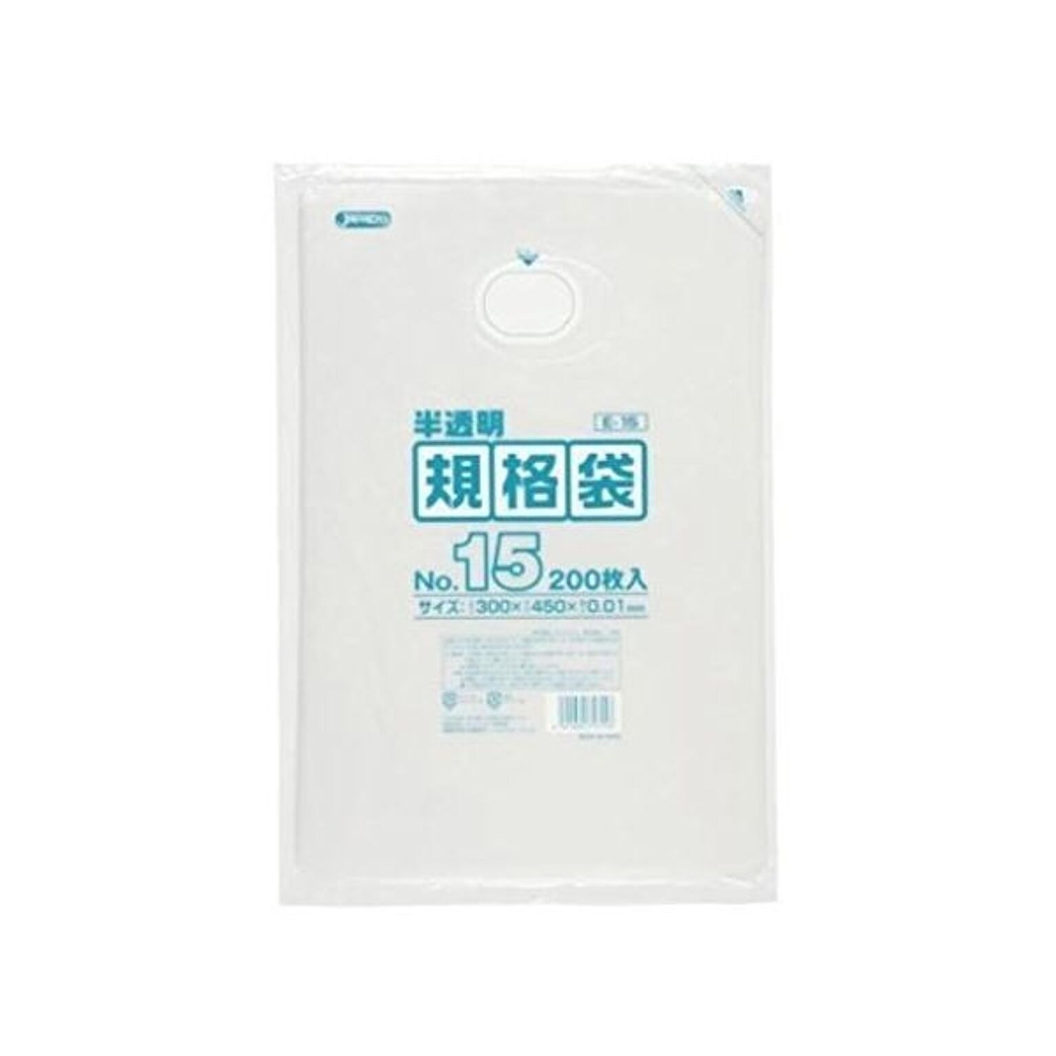 日本サニパック 規格袋 ９号 H-09 半透明 0.008mm 200枚×100冊 - 4
