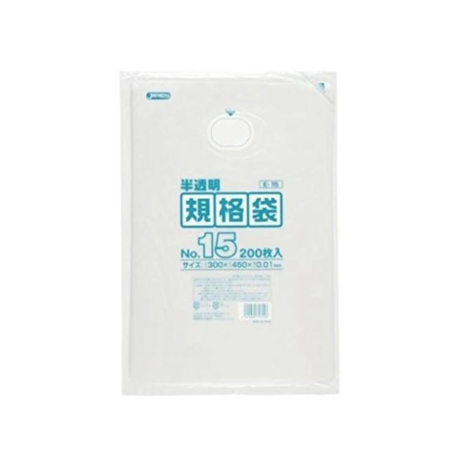 誠実】 規格袋 １１号 H-11 半透明 0.008mm 200枚×60冊