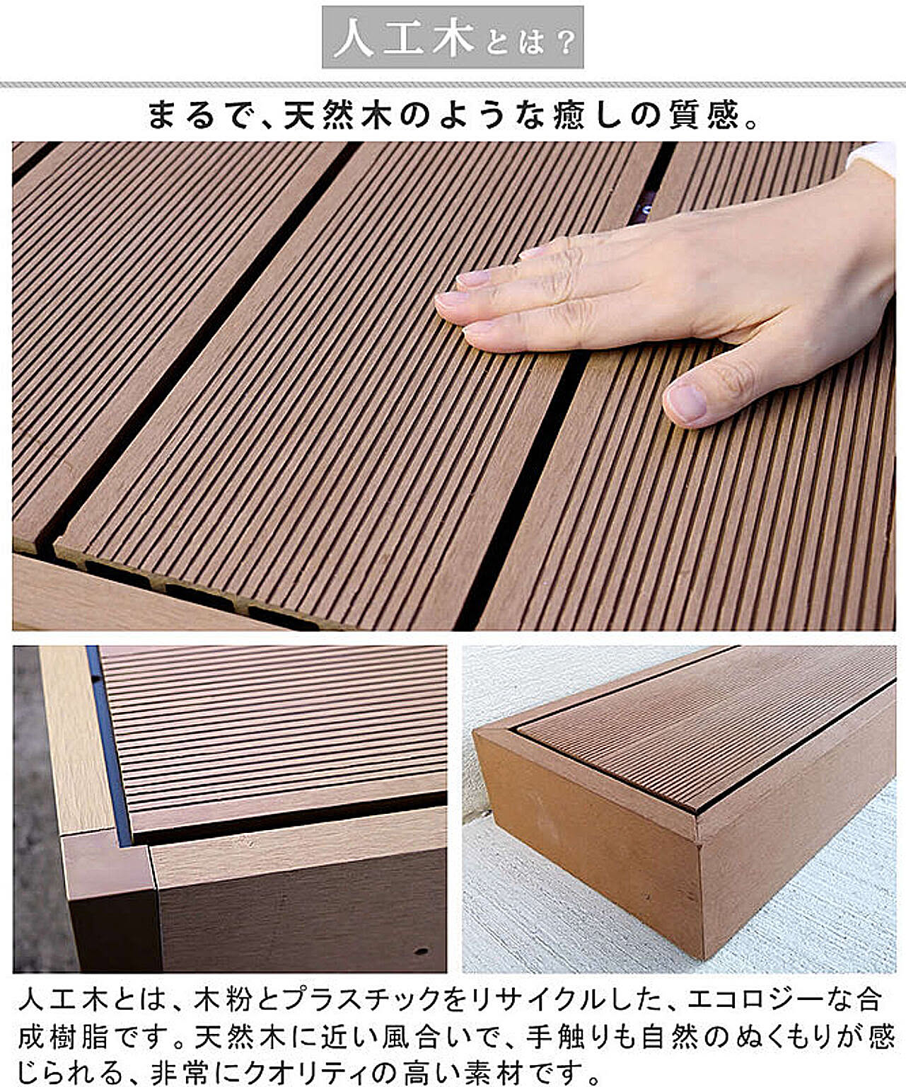 エクステリア
