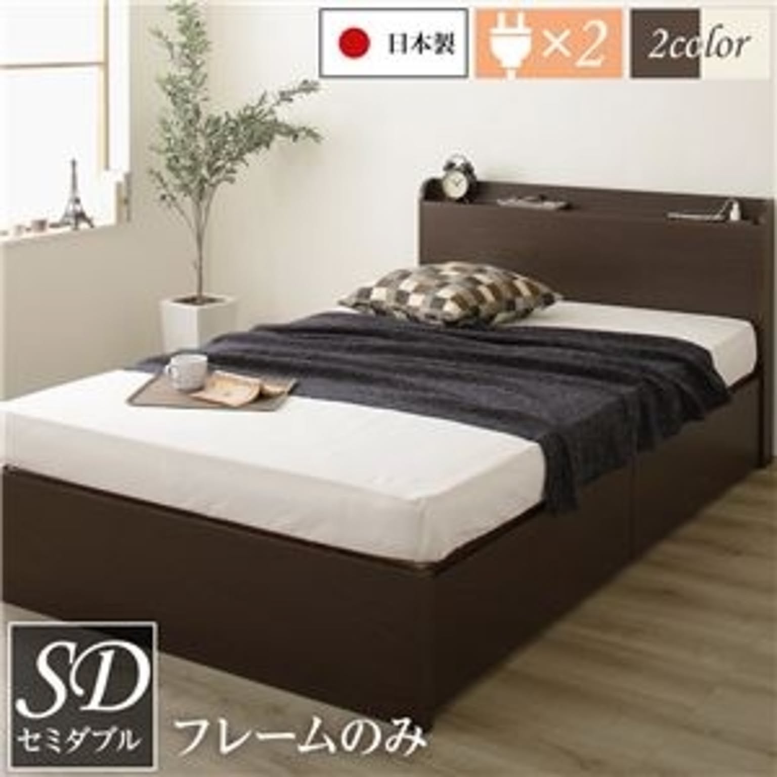 収納付きベッド