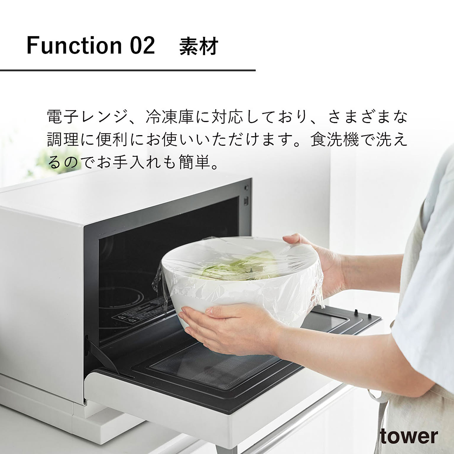 ボウル