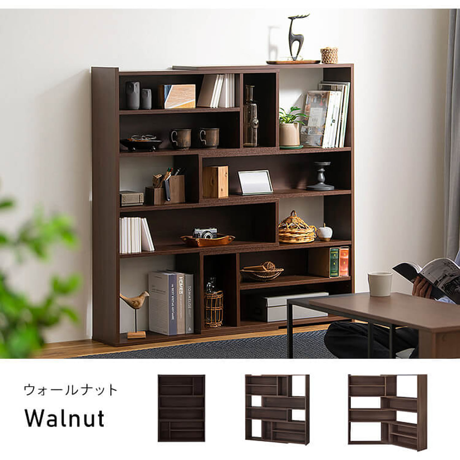 オープンラック