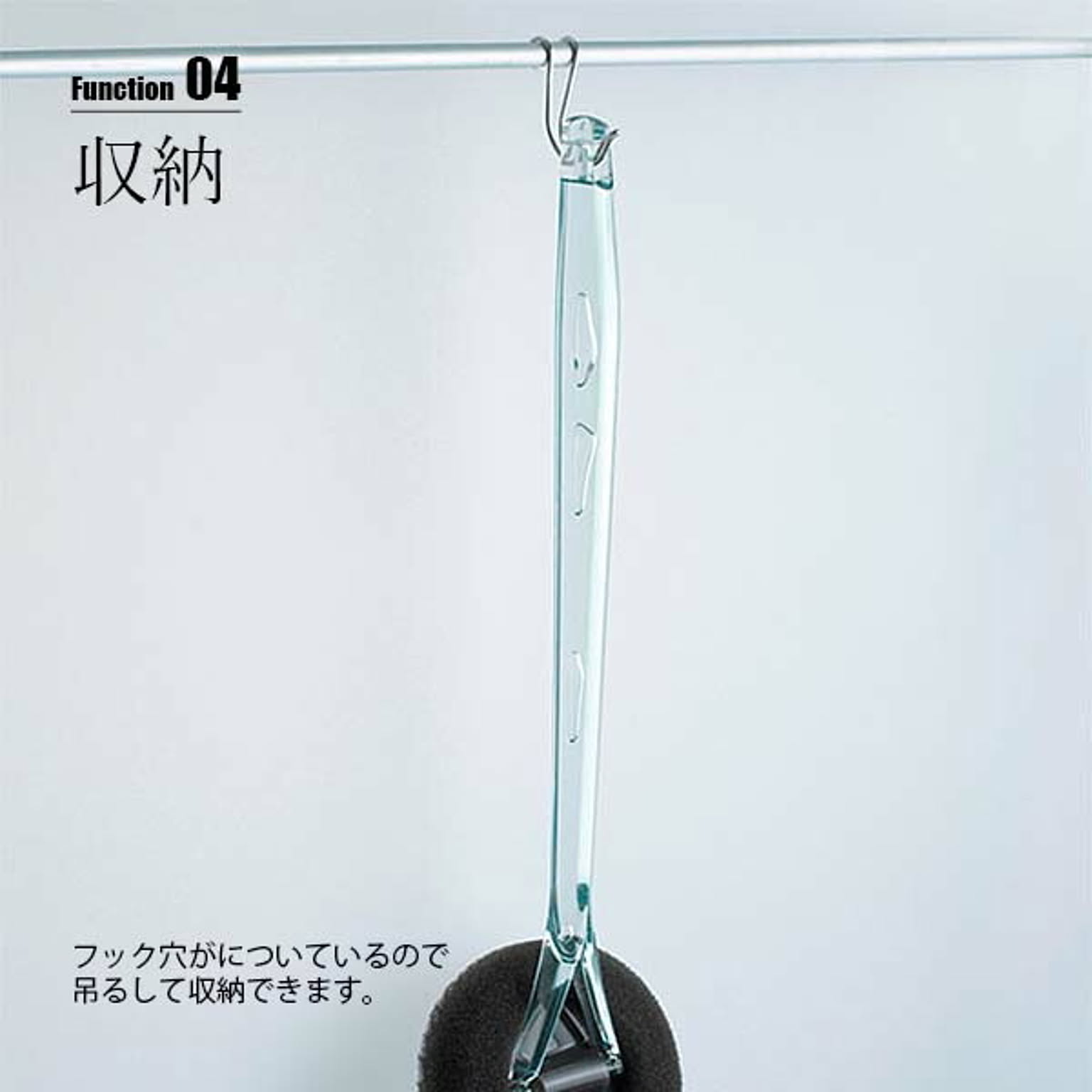 お風呂掃除用品
