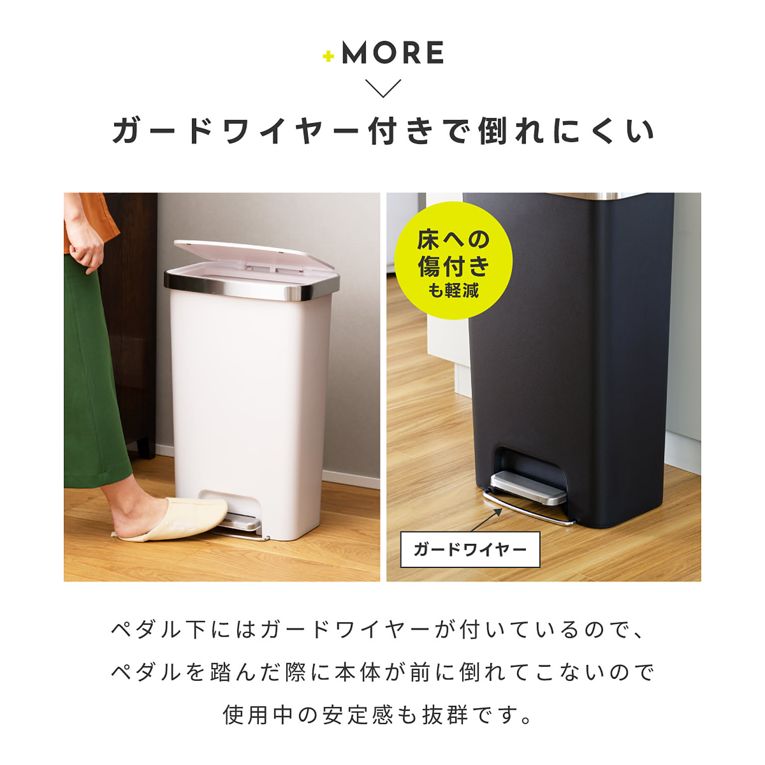 ゴミ箱・ダストボックス