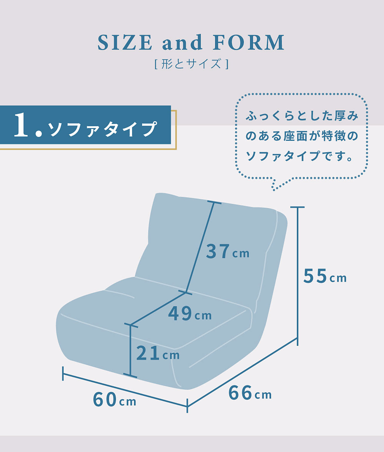 ソファベッド