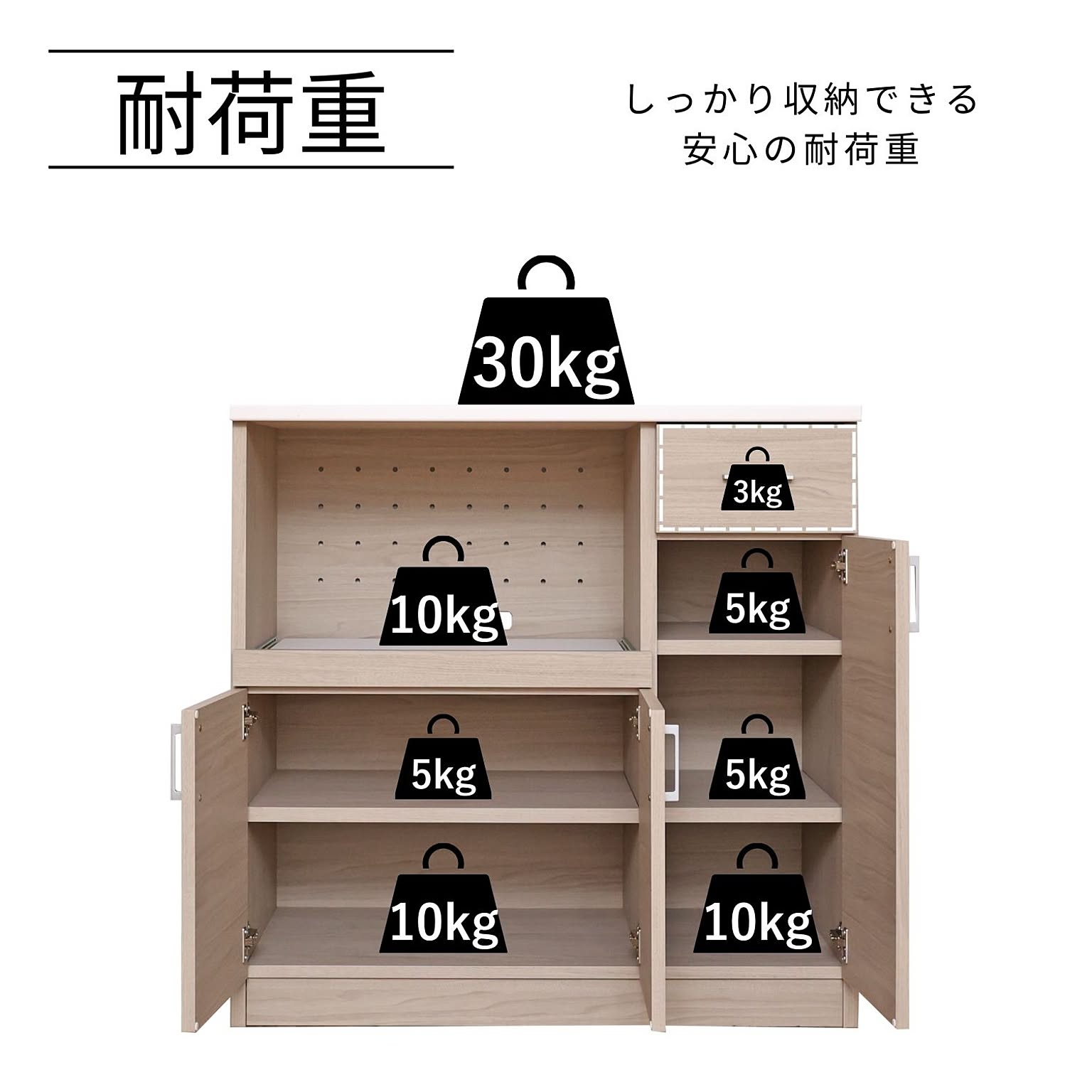キッチンカウンター・カウンターワゴン