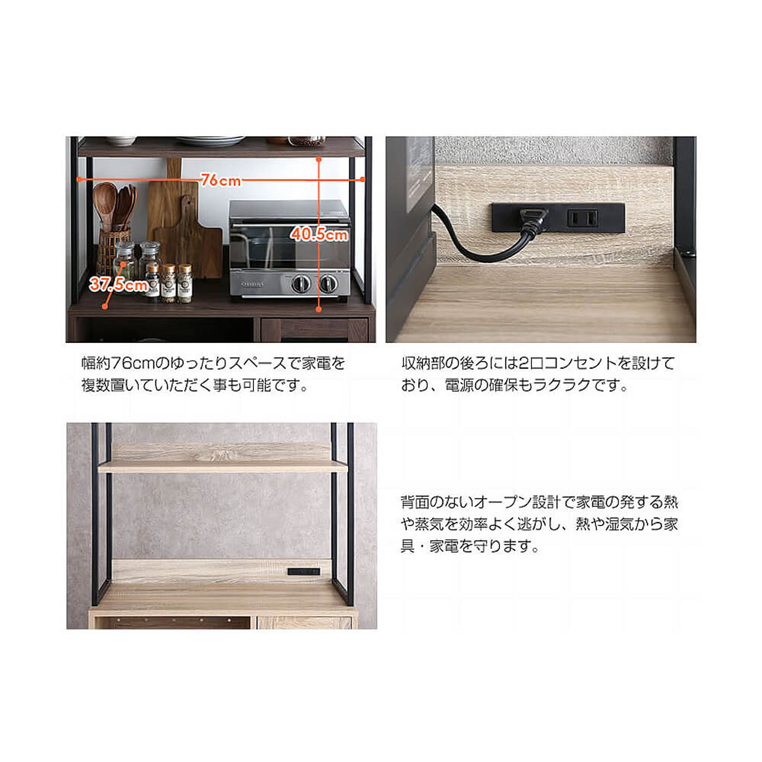 食器棚・キッチンボード