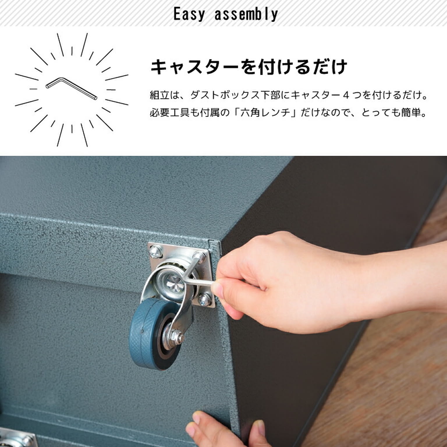 ゴミ箱・ダストボックス