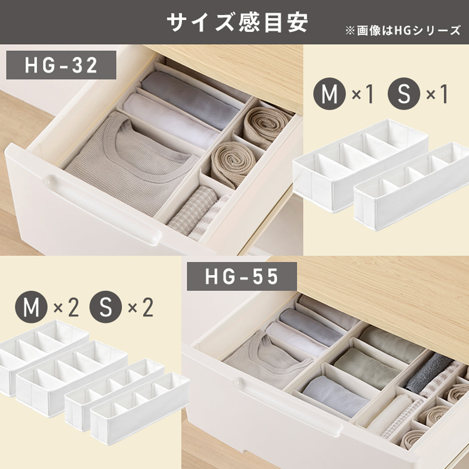 収納ボックス・収納ケース