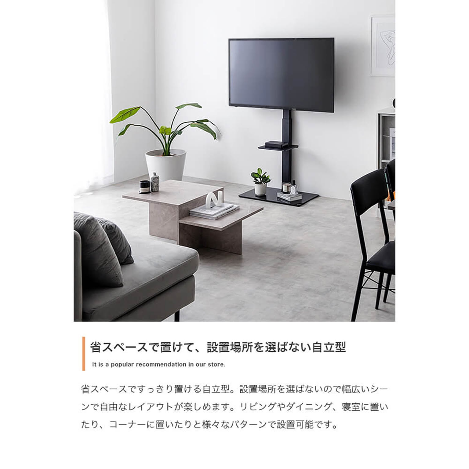 ハイタイプテレビ台