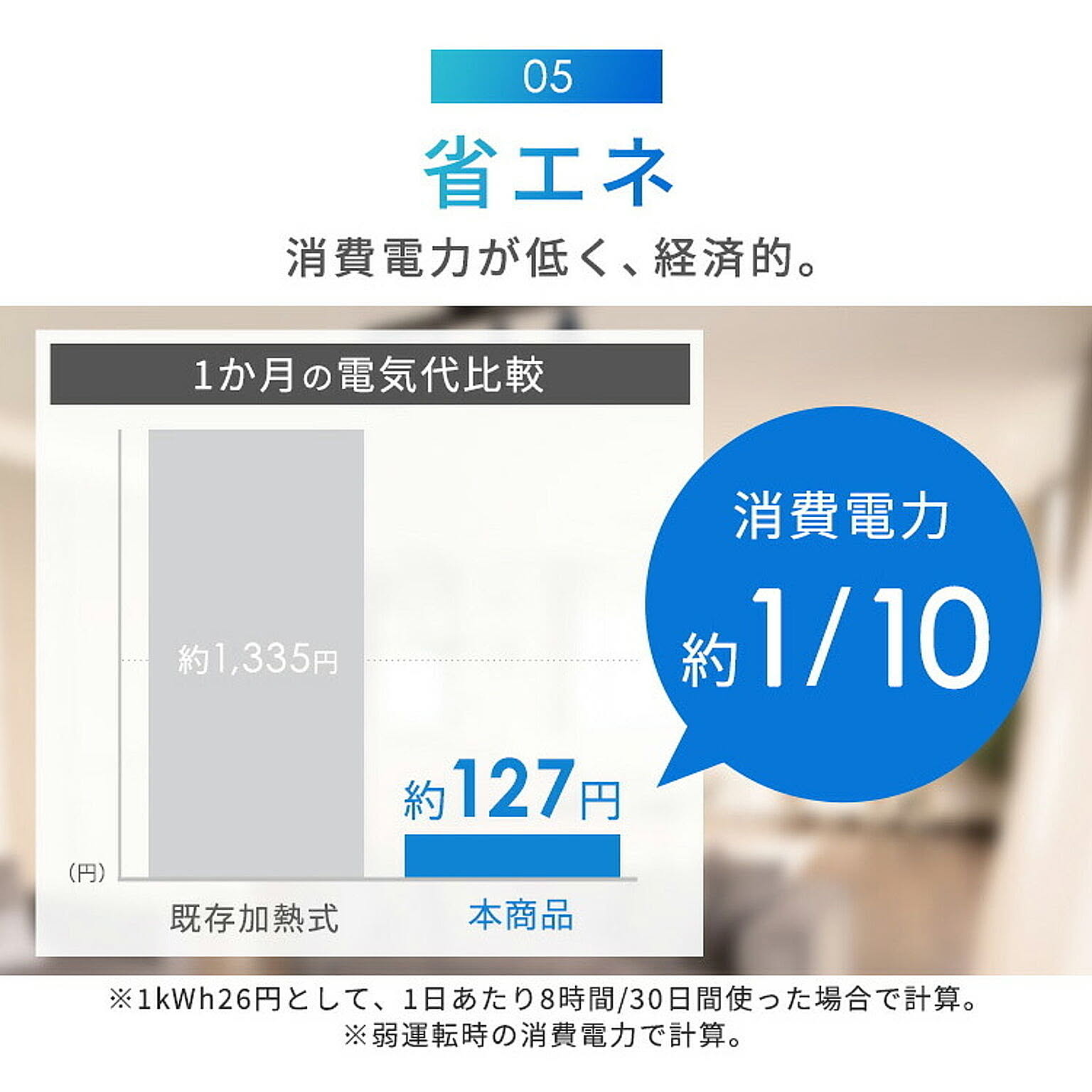 加湿器