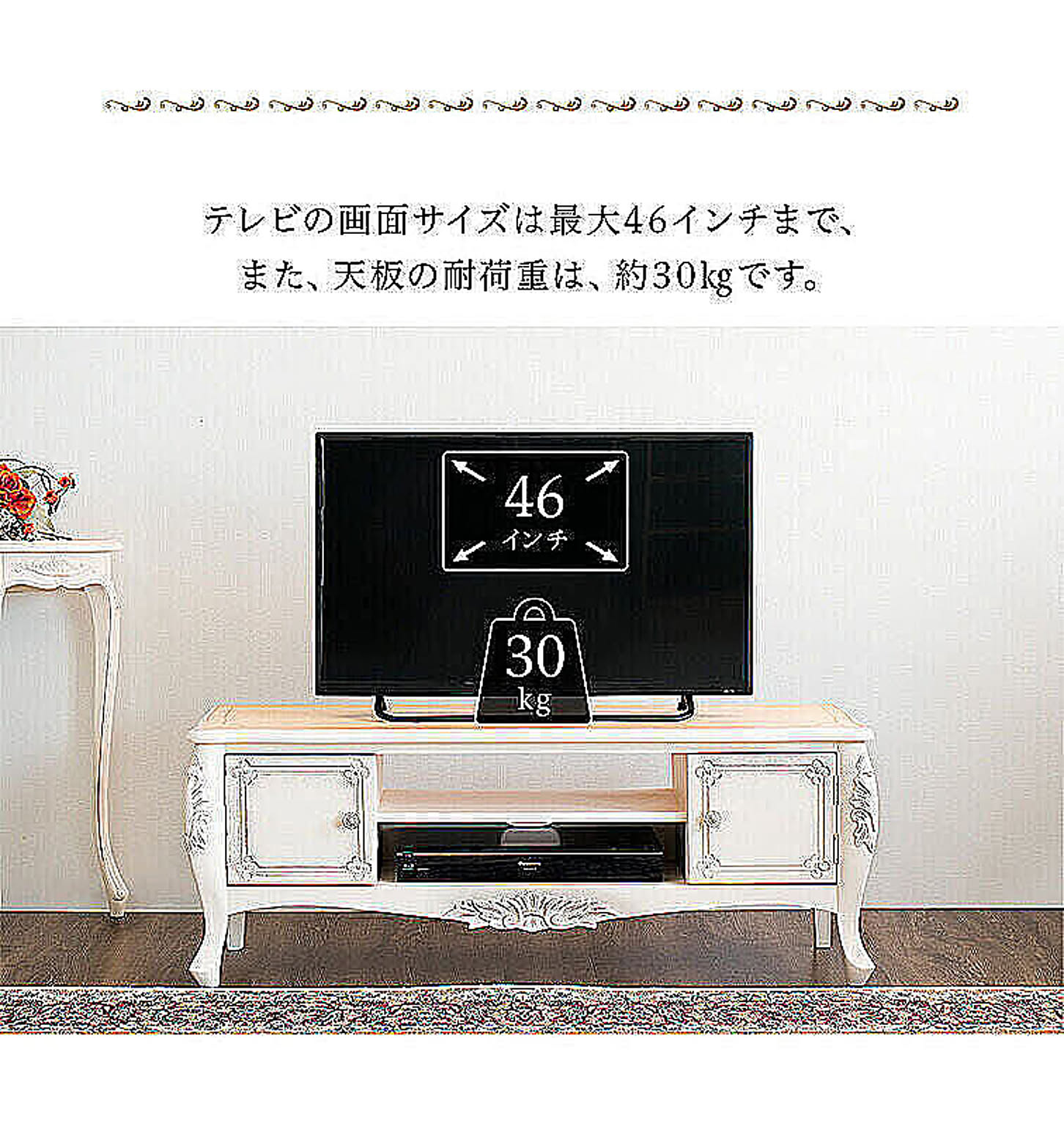 ロータイプテレビ台