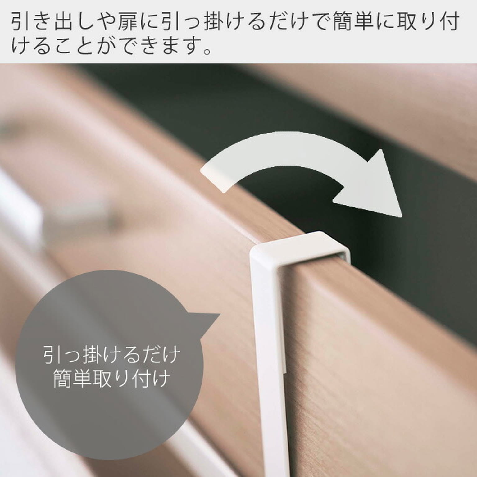 タオルハンガー・タオル掛け