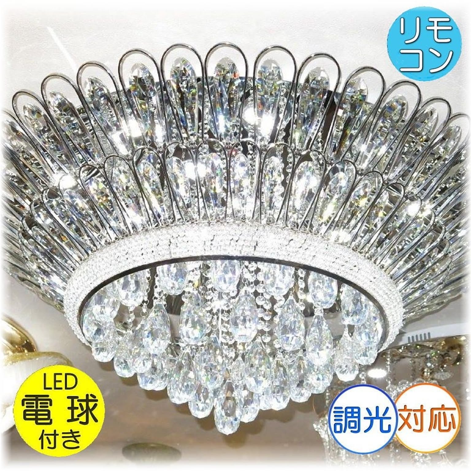 【LED付き！】新品 超豪華！粋ななデザイン LED スワロフスキー風 クリスタル シャンデリア 照明 照明器具 シャンデリア リモコン 安い おしゃれ led 安い 北欧 アンティーク