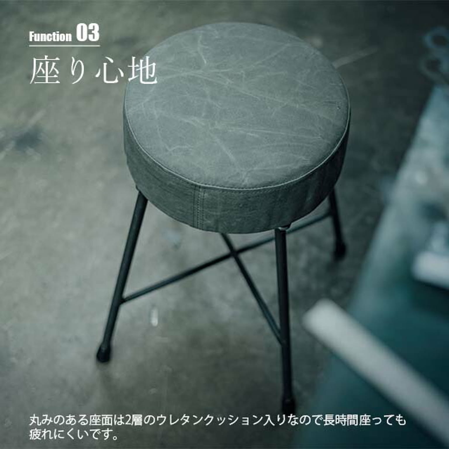 スツール・丸椅子