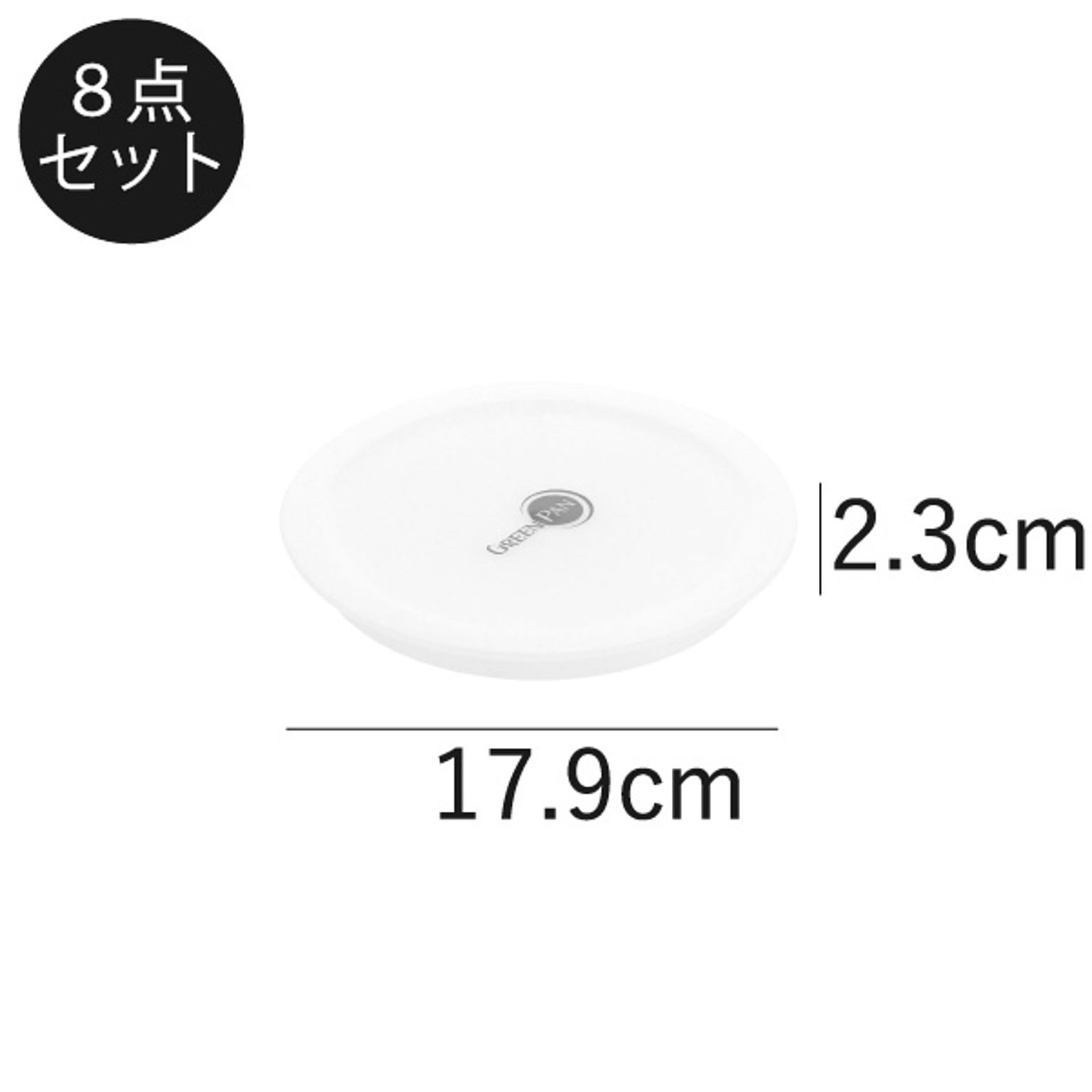 フライパン