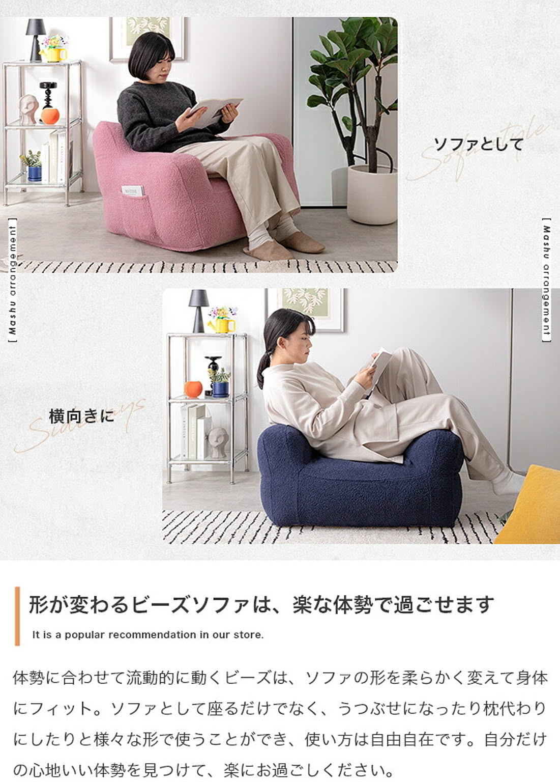 クッションソファ