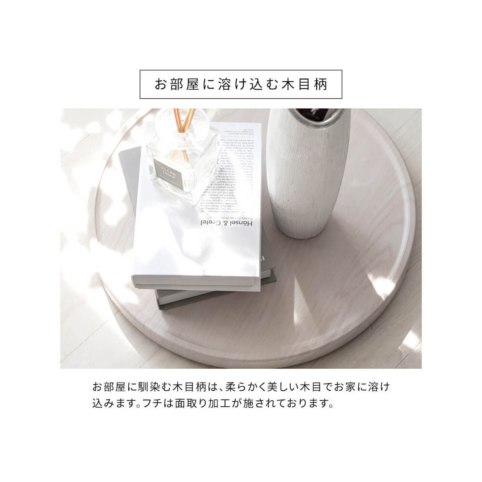 花瓶・フラワーベース