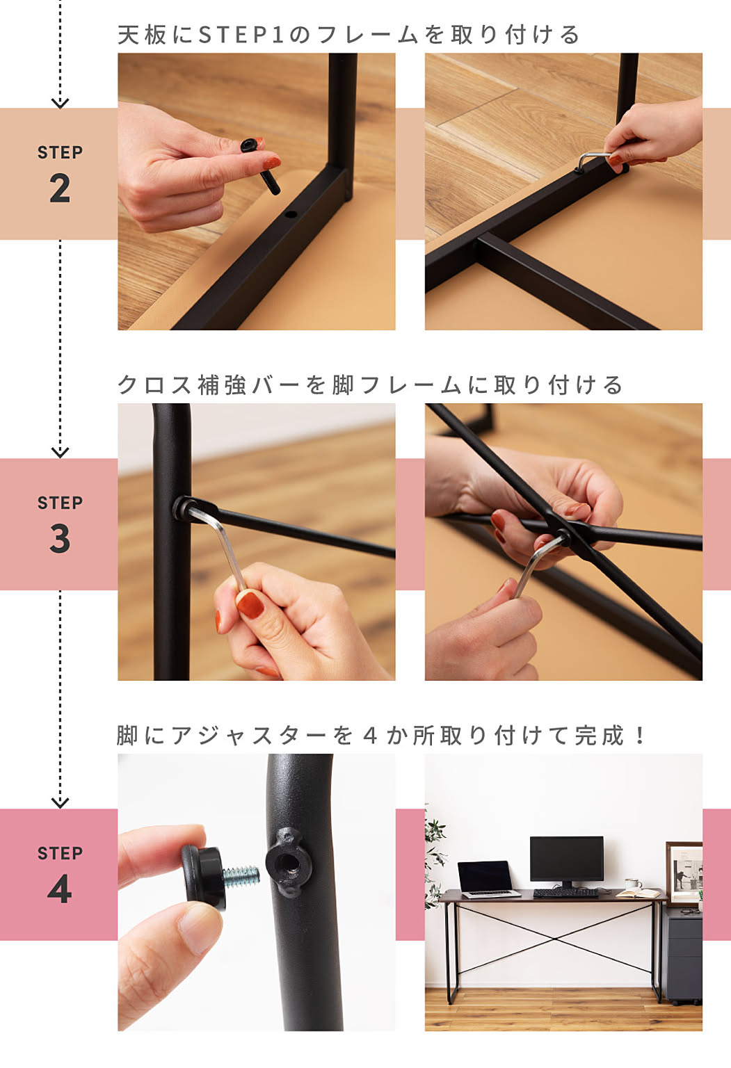 パソコンデスク・ワークデスク