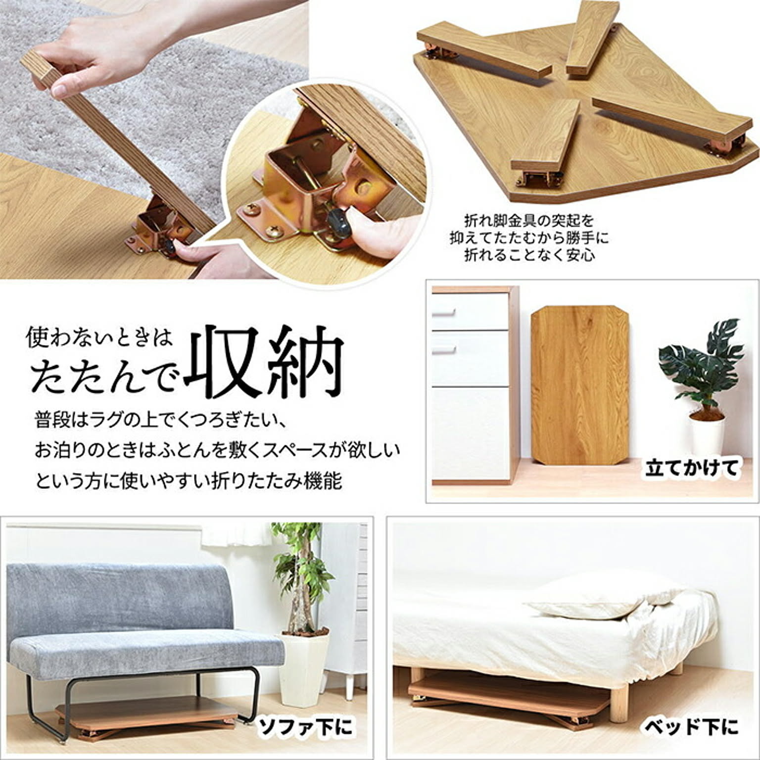 センターテーブル・ローテーブル