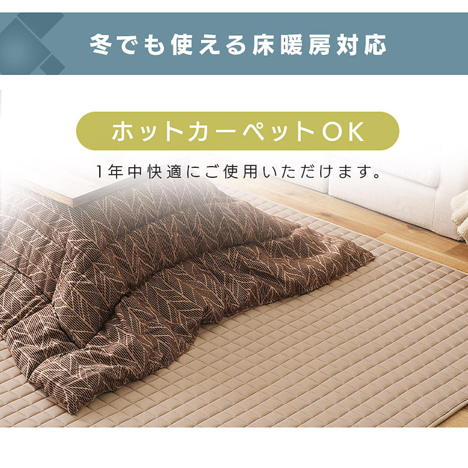 ラグ