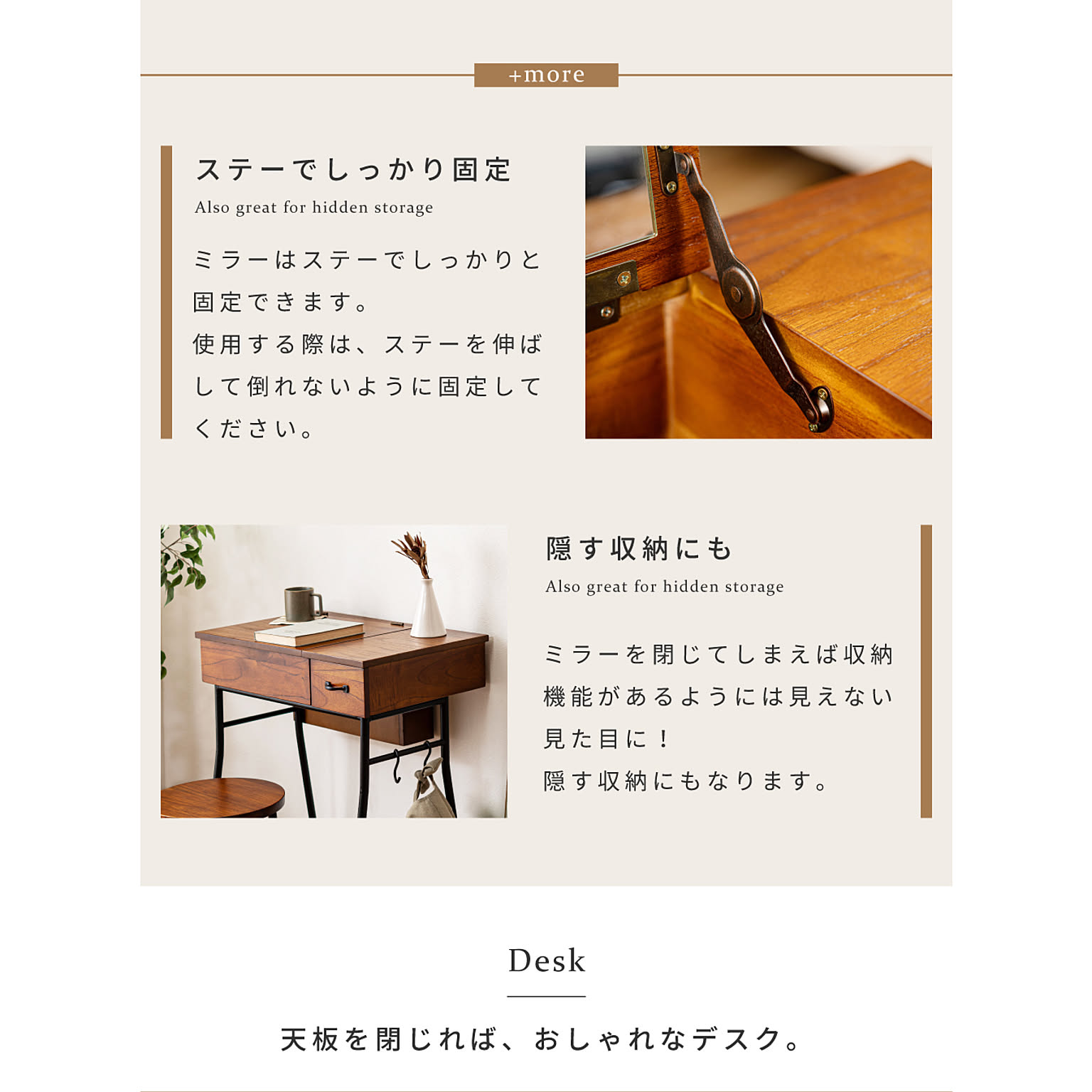 ドレッサー・鏡台
