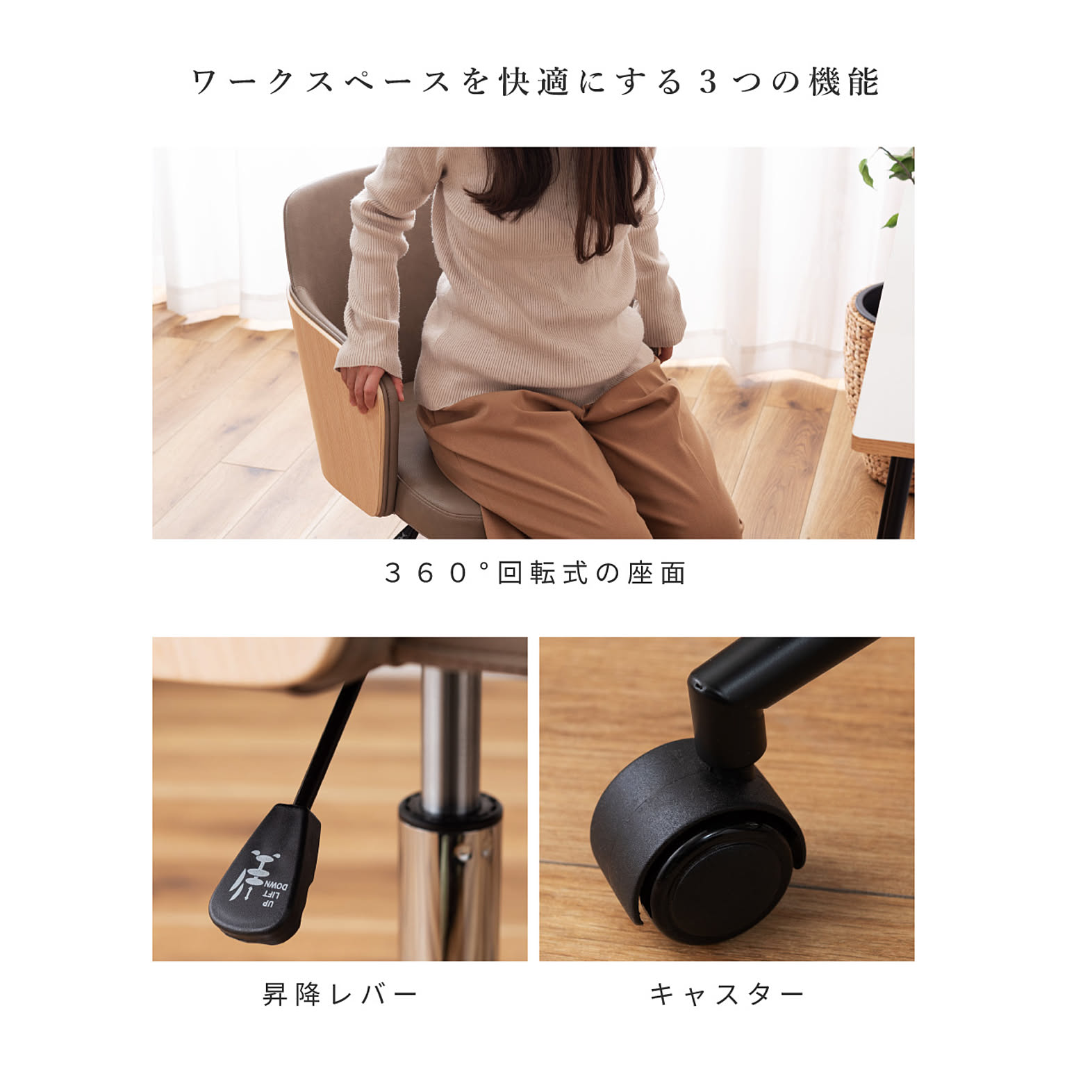 ラウンジチェア・パーソナルチェア