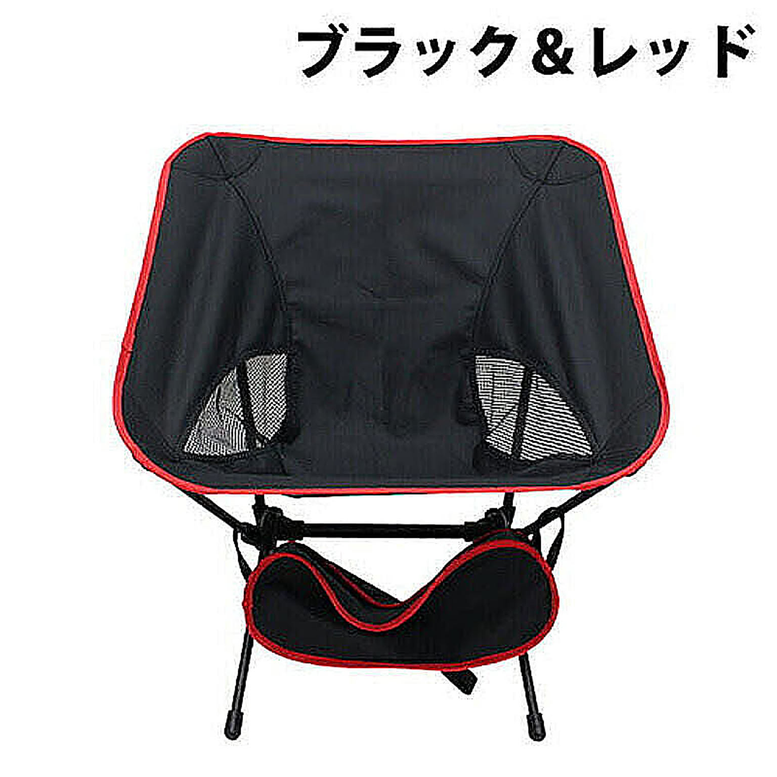 アウトドアチェア・アウトドアテーブル