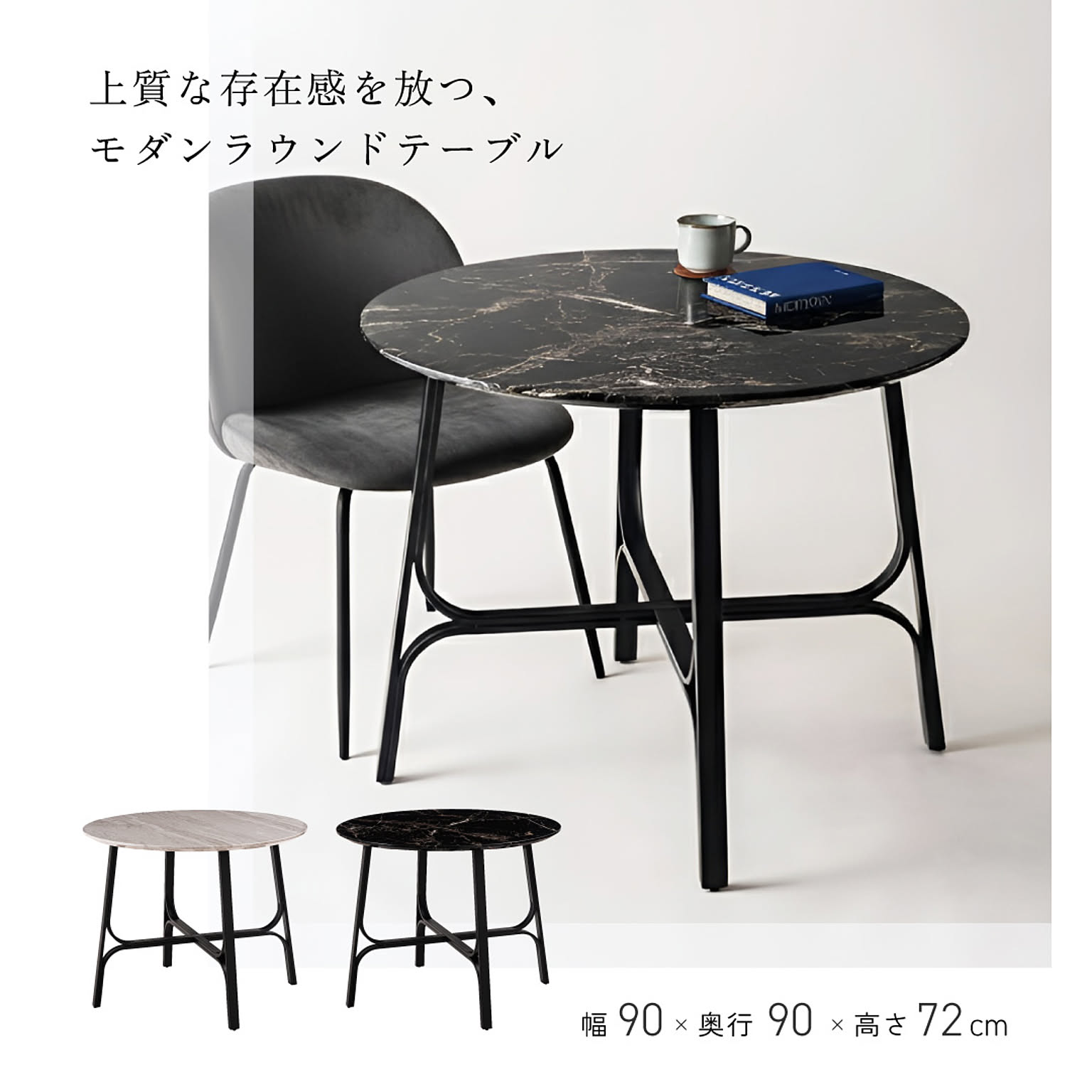 ダイニングテーブル