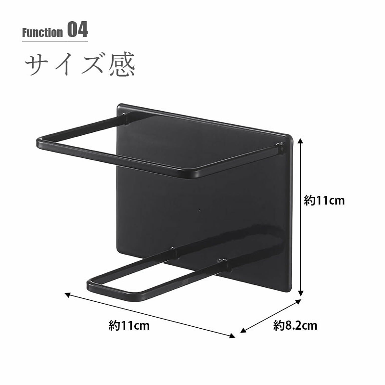 浴室用ラック