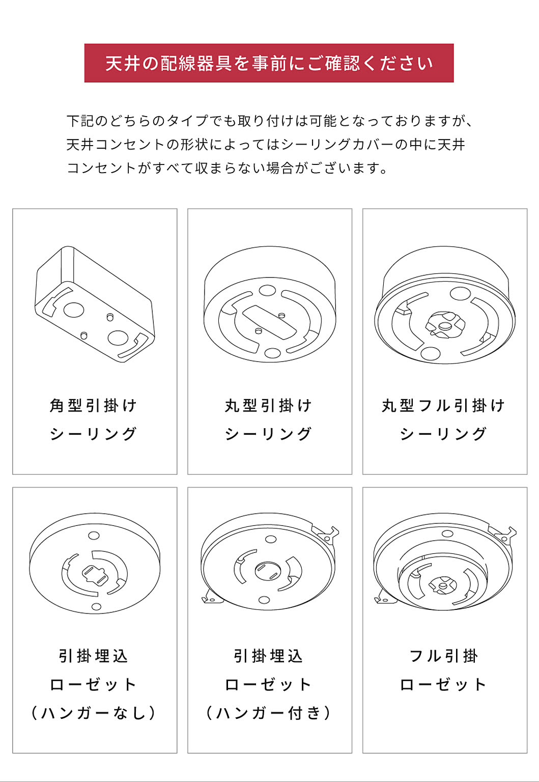 ペンダントライト