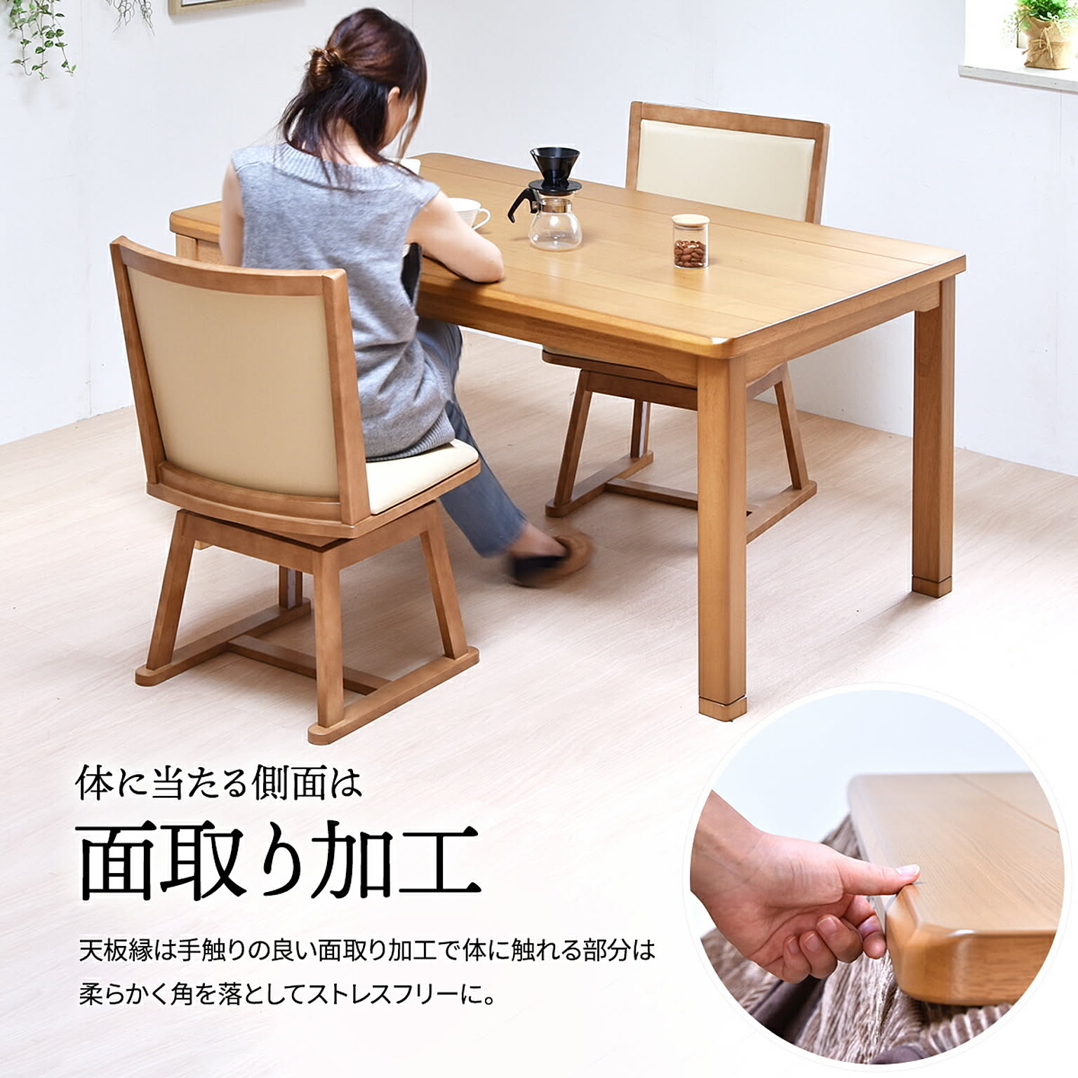 こたつ
