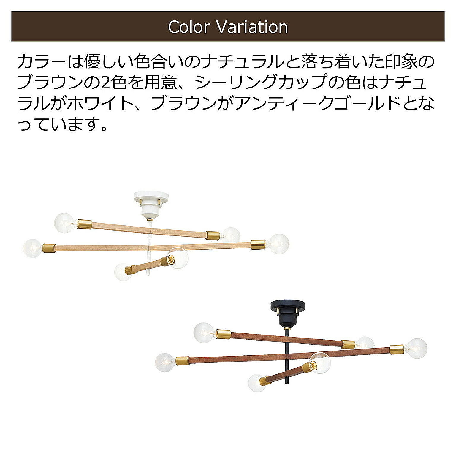 シーリングライト