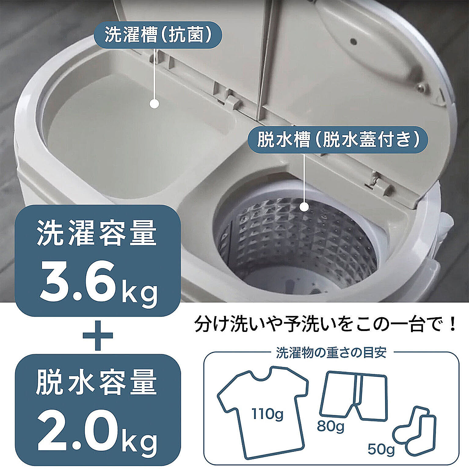 シービージャパン 小型洗濯機 コンパクトな2槽式洗濯機 ウォッシュマン