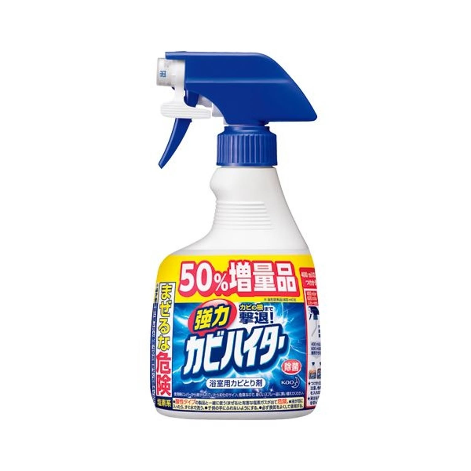 洗濯用洗剤