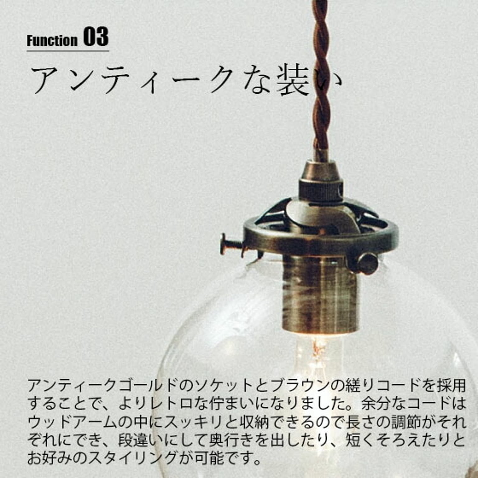 ペンダントライト