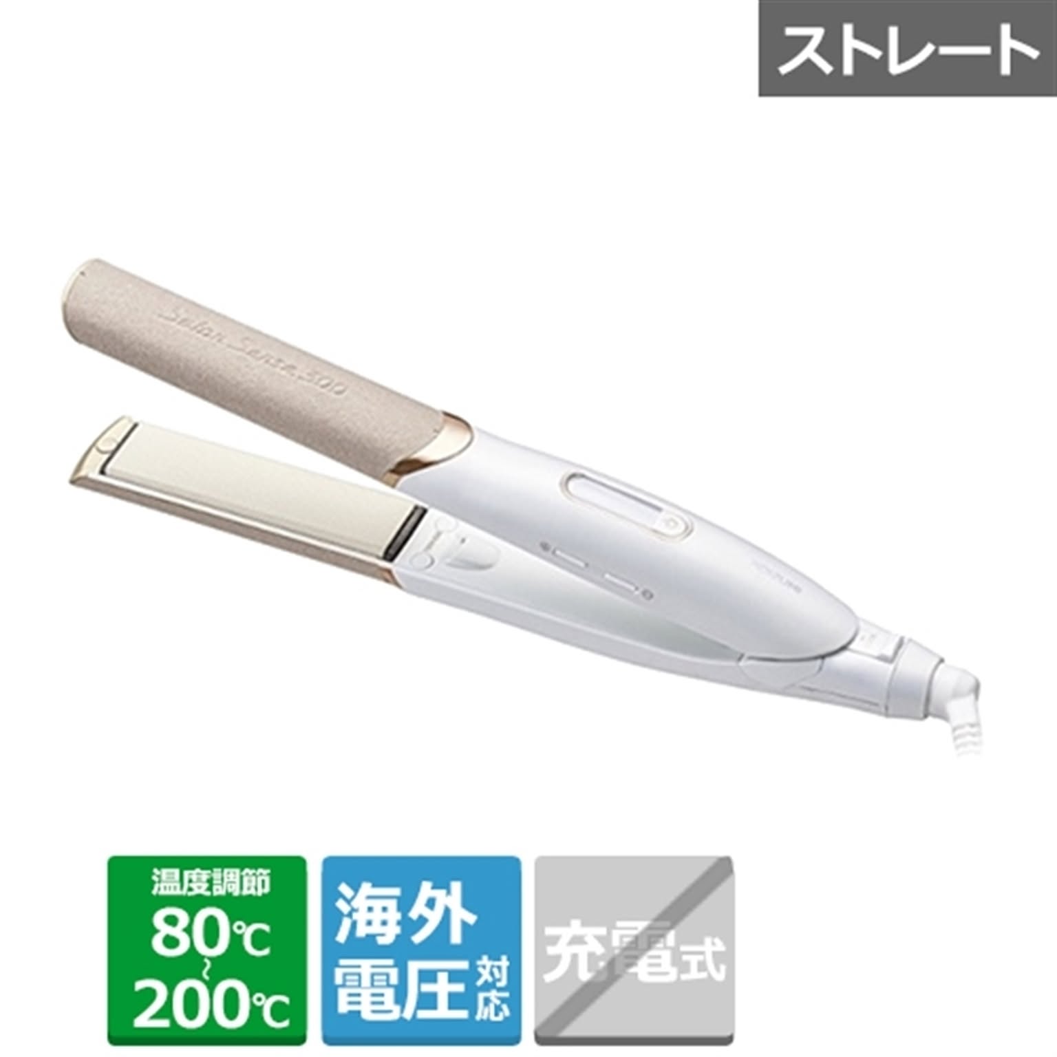 コイズミ　ヘアアイロン　ＫＨＳ-8740 ホワイト アウトレット】サロンセンス300ツインマイナスイオンストレート