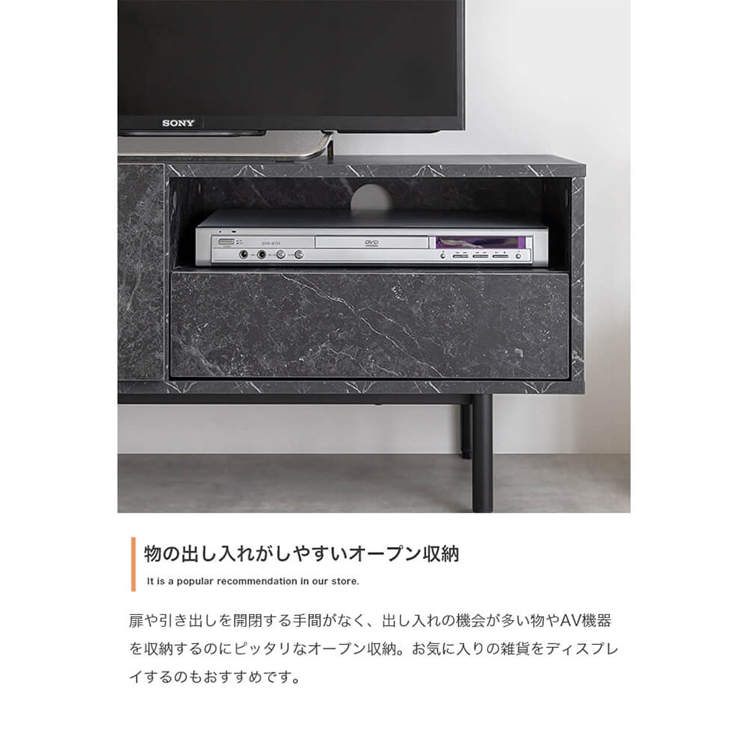ロータイプテレビ台